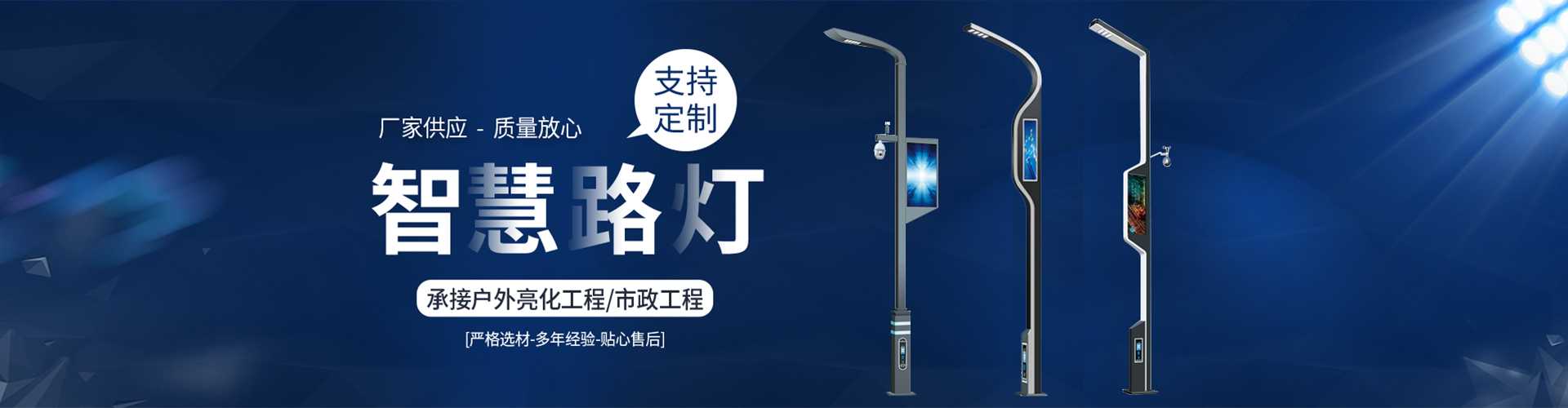 昌吉市太阳能路灯定制厂家